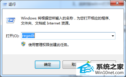 win10ϵͳĻ޷صͼĲ