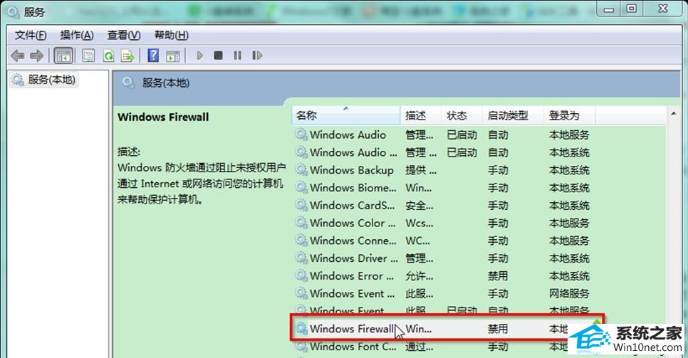 win10ϵͳwindowsǽ06d9ͼĲ