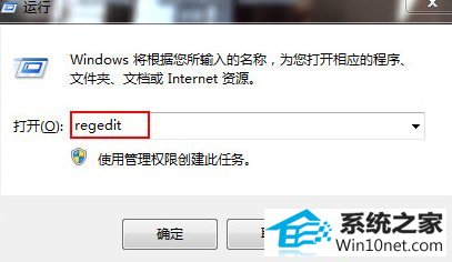 win10ϵͳieͼ޷ɾͼĲ