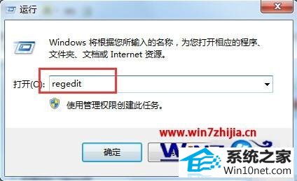 win10ϵͳѡӿס˵ͼĲ