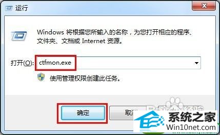 win10ϵͳ뷨״̬˵Ľ