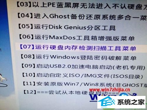 win10ϵͳʾsTop:c000021a fatal system ErrorĽ