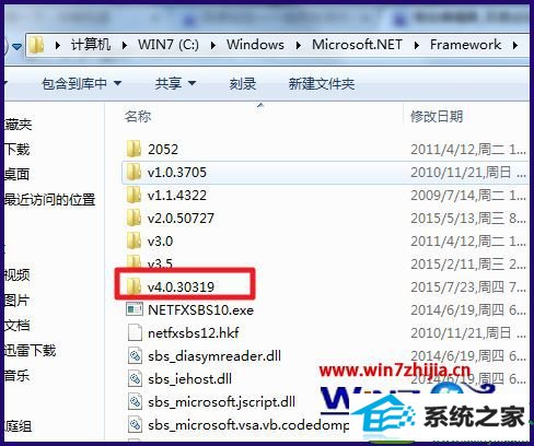 win10ϵͳ鿴net Framework汾Ĳ