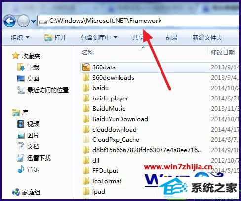 win10ϵͳ鿴net Framework汾Ĳ