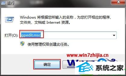 win10ϵͳ÷ʹ󱨸洰ڵĲ