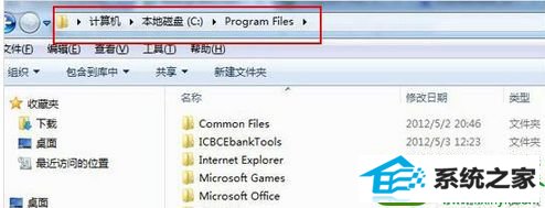 win10ϵͳC̷һprogram FilesļеĽ